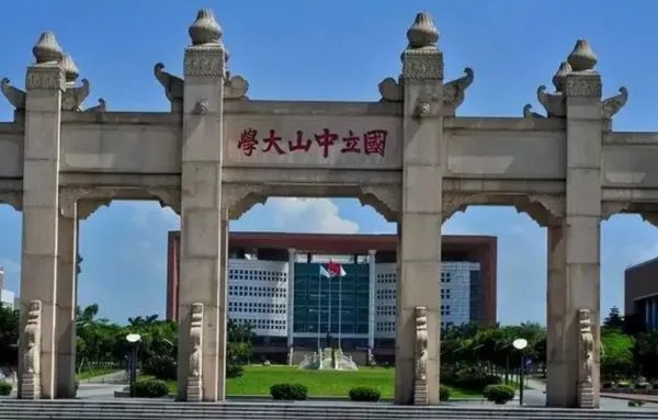 工商管理专业大学排名