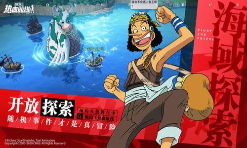 航海王热血航线贝拉密详细玩法攻略 航海王热血航线贝拉密怎么玩