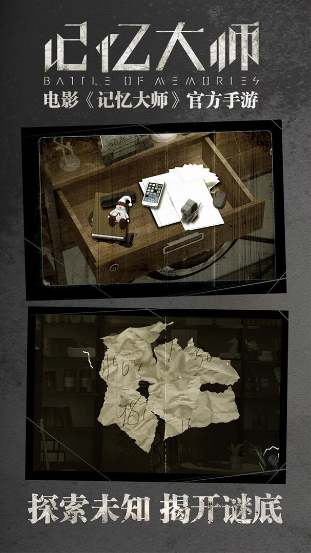 找东西的游戏有哪些好玩推荐2021 找东西的游戏介绍