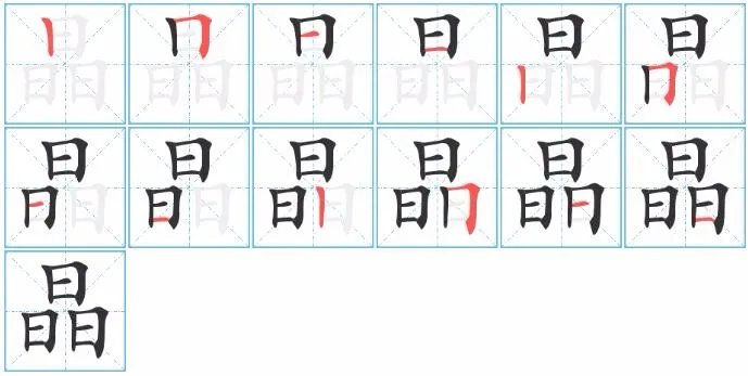 嘦怹怎么读是什么意思？