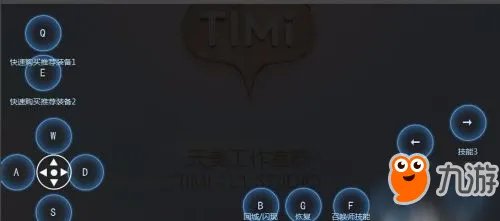 《王者荣耀》电脑版哪里下载 电脑版安装方法介绍