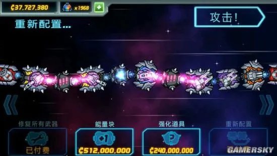 庞然巨物攻略心得 装甲及战略解析