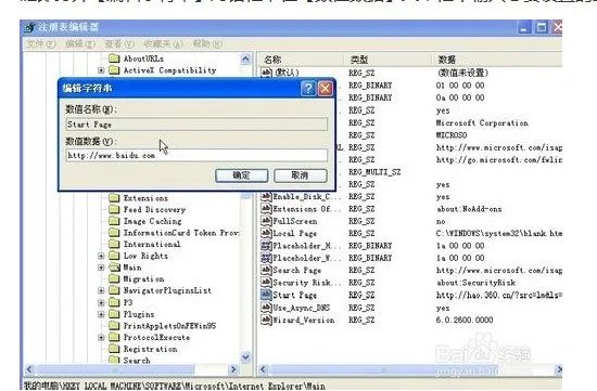 我好123首页界面变了,怎么变回来?