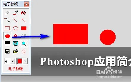 红烛教鞭怎么用