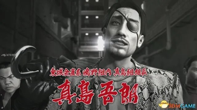 如龙极真岛怎么触发 如龙极真岛全事件触发方法