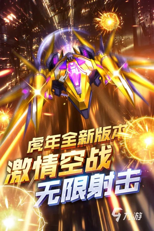 2022模拟飞机游戏大全 好玩的开飞机游戏推荐