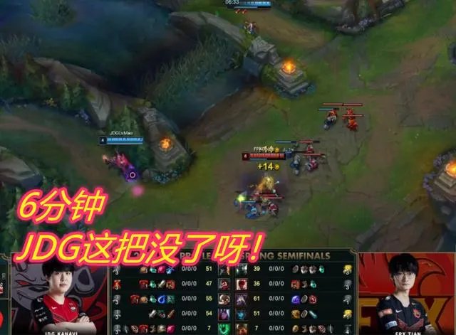 如何评价爱萝莉在2020 LPL半决赛JDG vs FPX第一场的解说水平？