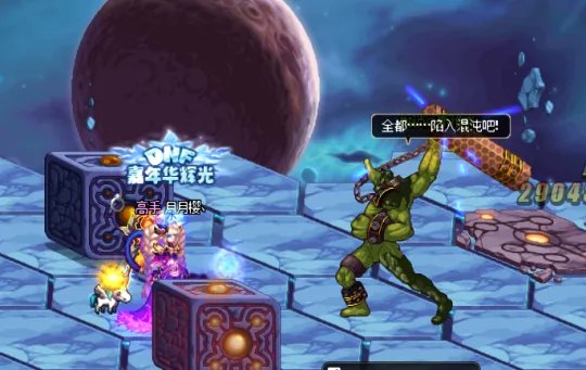 dnf时光回溯之旅异次元裂缝怎么打