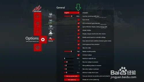 神力科莎 Assetto Corsa怎么设置中文