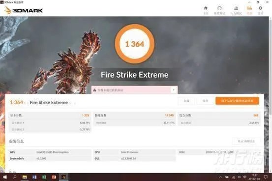 微软surface pro7是独显吗_surface pro7显卡性能