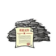 八项规定表情包有哪些?八项规定表情包有含义?