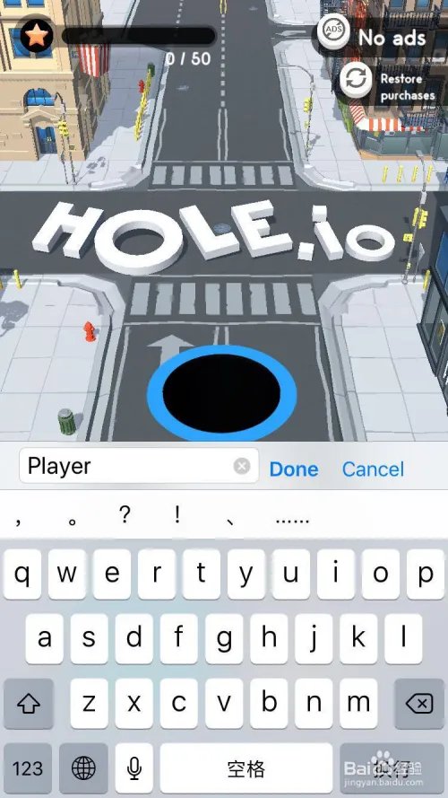 Hole.io游戏怎么玩