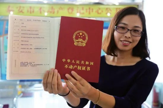 教育局会查房产真伪吗