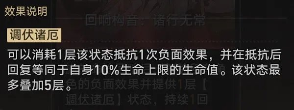 《崩坏星穹铁道》模拟宇宙第五、六世界三种祝福流派打法 配队思路与祝福选择详解