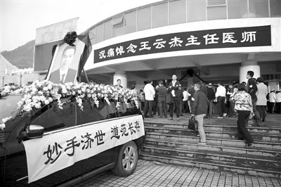 温岭第一人民医院官网