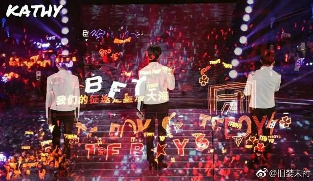 TFBOYS四周年怎么了？