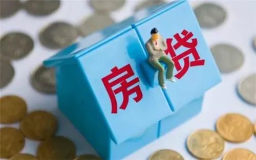 提前还房贷需要什么手续