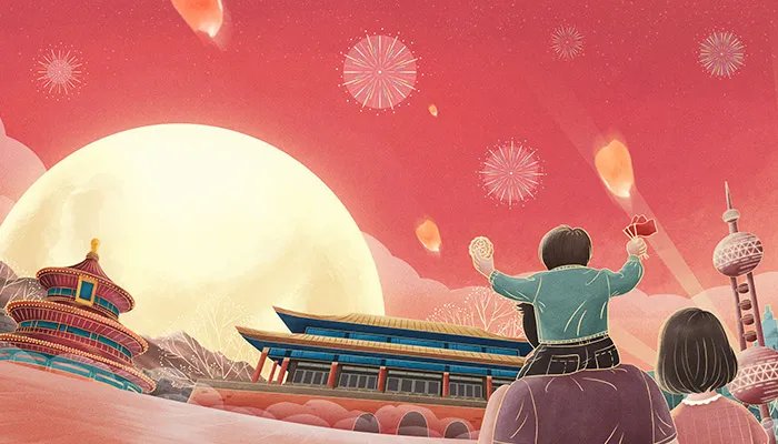 国庆节放假调休安排来了