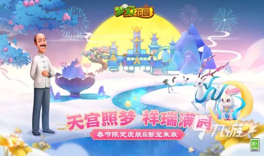 2023适合三年级的益智游戏大全 好玩的益智游戏排行榜