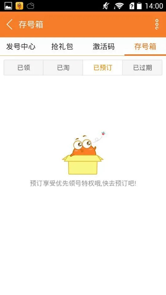 PUBGSUR礼包大全 礼包和激活码领取攻略