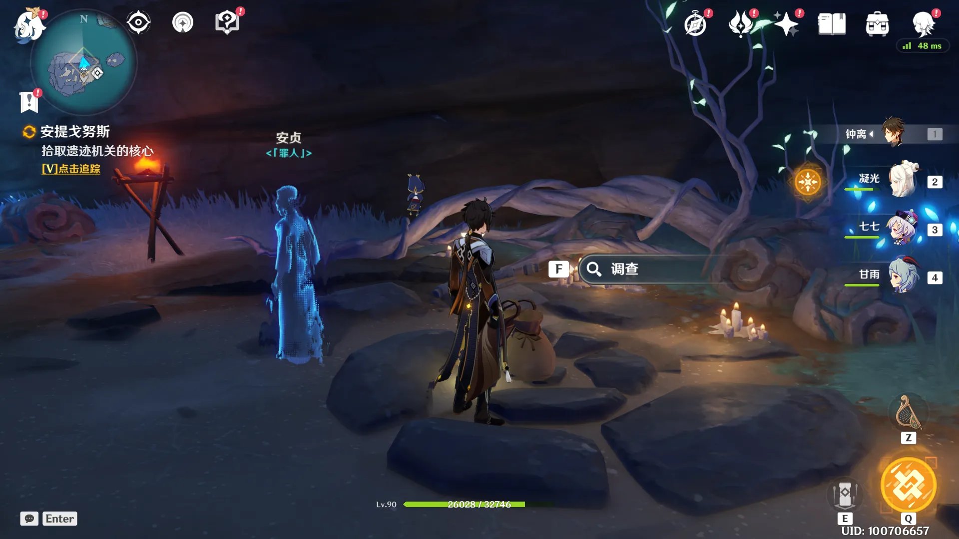 原神龙蛇藏归辑录五本书怎么获得