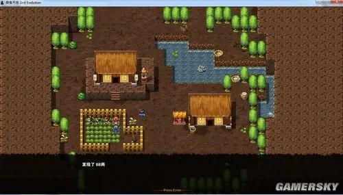 《吞食天地2nd》流程图文攻略