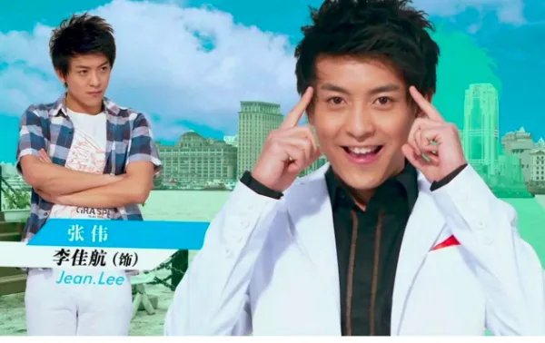 李佳航在微博说：我是你爹是怎么回事？