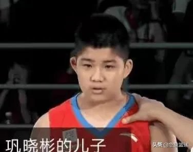 练球2年进入国家队，巩晓彬的天赋有得到传承吗？他的儿子现状如何？