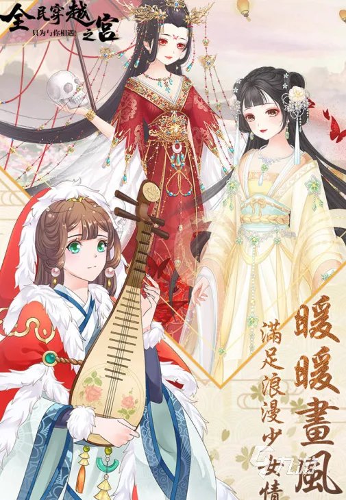 十大女生最喜欢玩的游戏2021 有哪些女生喜欢玩的游戏推荐