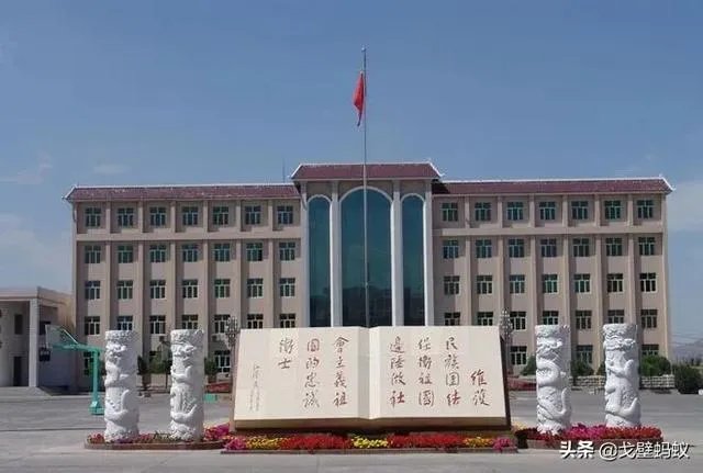 乌鲁木齐的军校有哪几所？