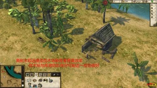 要塞:十字军东征2 全建筑用途解析