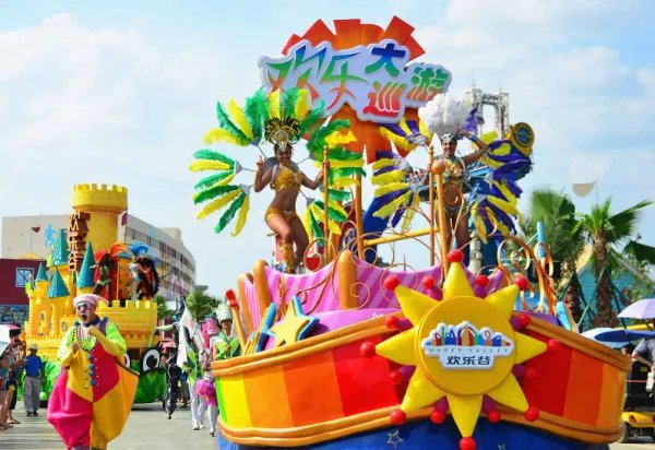 成都欢乐谷门票价格是多少？