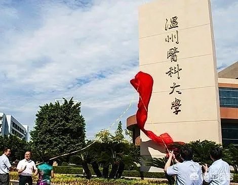 浙江高校的排名是怎么样的?