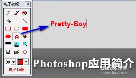 红烛教鞭怎么用