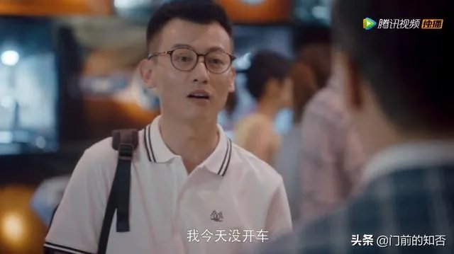 《安家》里季明亮这个角色是不是很有问题？为什么985评价他“水很深”？