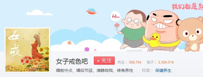 女性自己“动手”，会破坏处女膜吗？别害羞，正确认识很关键