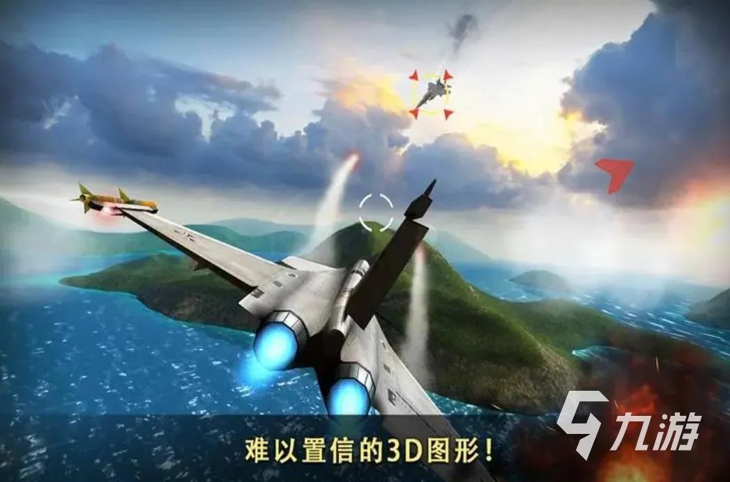 飞行游戏模拟器有哪些 好玩的飞行类游戏汇总