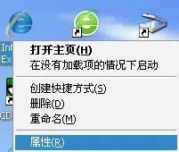 我好123首页界面变了,怎么变回来?