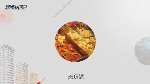 正佳广场美食攻略