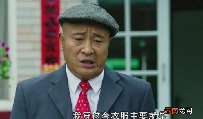 刘能角色换人原因不简单 刘能换人原因曝光