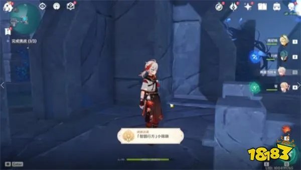 原神八衢彦之试炼怎么做 八衢彦之试炼攻略