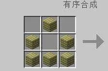 我的世界怎么养蜜蜂