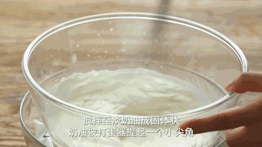 淡奶油怎么打发能让它更稳定更细腻些?