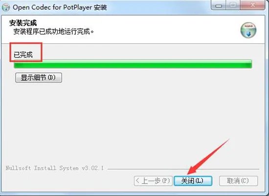 potplayer官网最新版