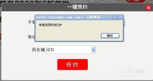 超级乐影客怎么加入