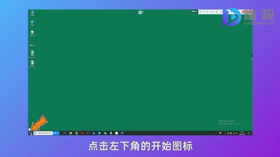 电脑上文字输入法怎么设置