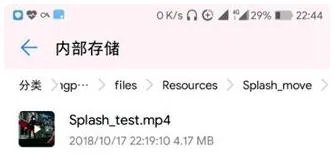 王者荣耀登陆背景修改方法教程 登陆背景怎么修改_王者荣耀