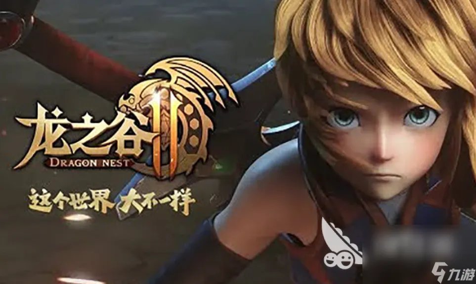 类似dnf的手游有什么 2023耐玩的dnf类似游戏推荐