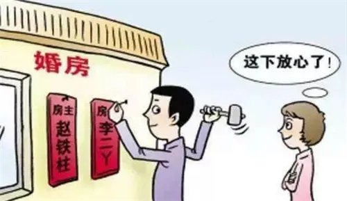 婚前婚后加名字有哪些不同