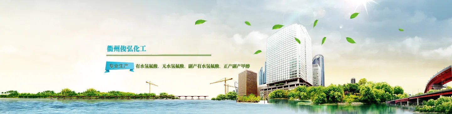 无水氢氟酸的介绍